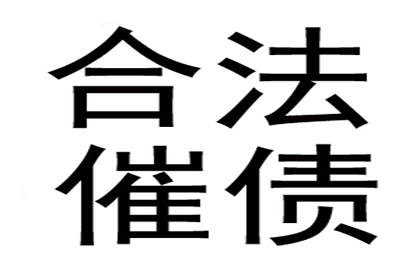 信用卡额度不足，如何办理分期付款？